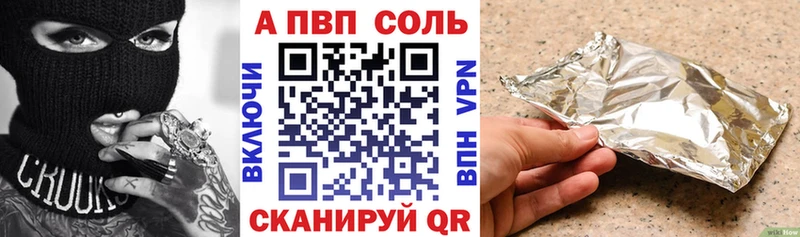 APVP крисы CK  kraken маркетплейс  Дудинка  что такое  