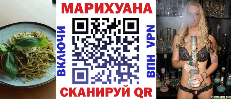 Canna-Cookies конопля Дудинка