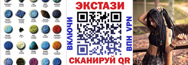 где найти   Дудинка  Экстази MDMA 