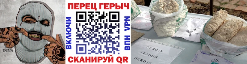 цены   Дудинка  ГЕРОИН VHQ 