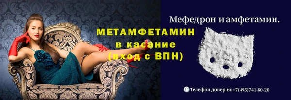 спайс Богородск