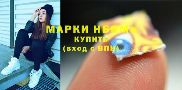 амфетамин Беломорск