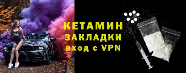 кокаин премиум Богородицк