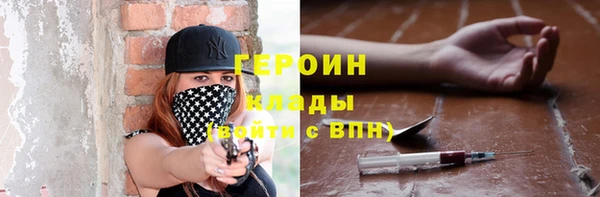 соль ск Белоозёрский