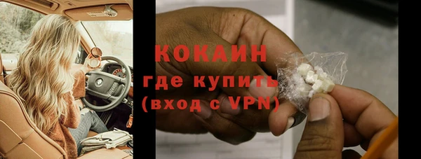 каннабис Белокуриха