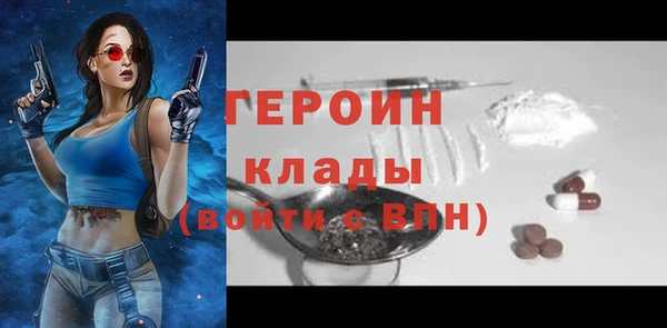 спайс Богородск