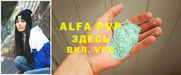 спайс Богородск
