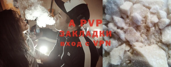 амфетамин Беломорск