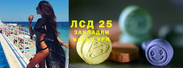 амфетамин Беломорск