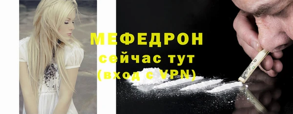 амфетамин Беломорск
