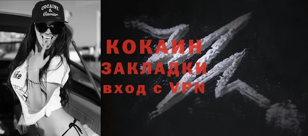 амфетамин Беломорск