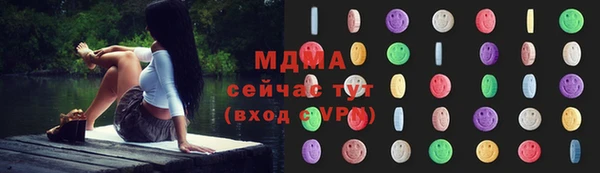 амфетамин Беломорск