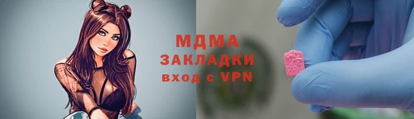 каннабис Белокуриха