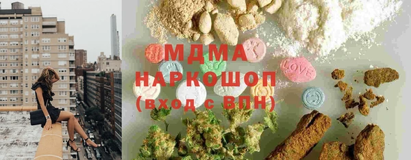 кокаин премиум Богородицк