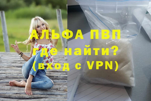 каннабис Белокуриха