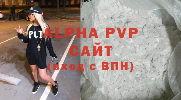 соль ск Белоозёрский