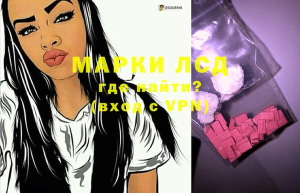 амфетамин Беломорск