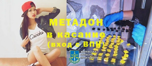 спайс Богородск