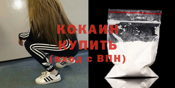 каннабис Белокуриха