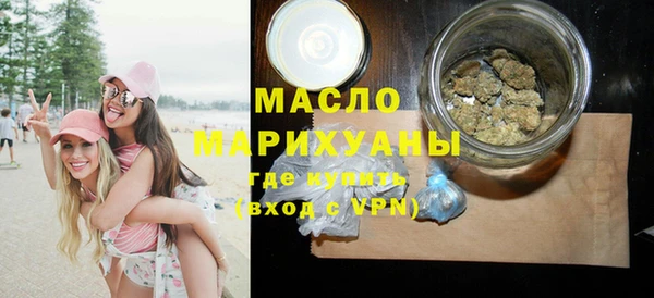 кокаин премиум Богородицк
