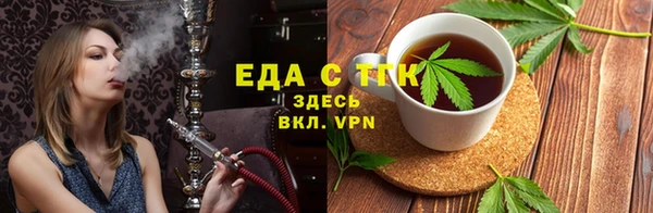 спайс Богородск