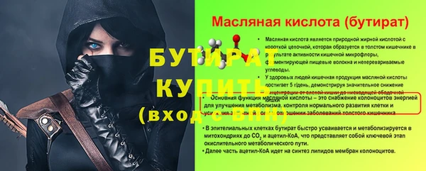 каннабис Белокуриха