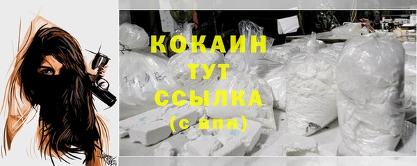 амфетамин Беломорск