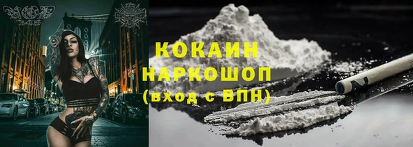 соль ск Белоозёрский