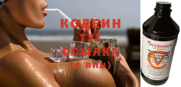 соль ск Белоозёрский