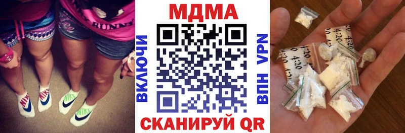 MDMA кристаллы  мориарти наркотические препараты  Дудинка 