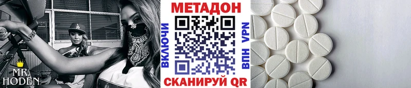 МЕТАДОН VHQ  наркота  Дудинка 