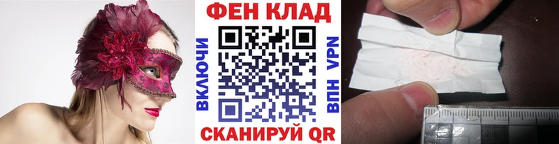 МЕТАМФЕТАМИН витя  Дудинка 